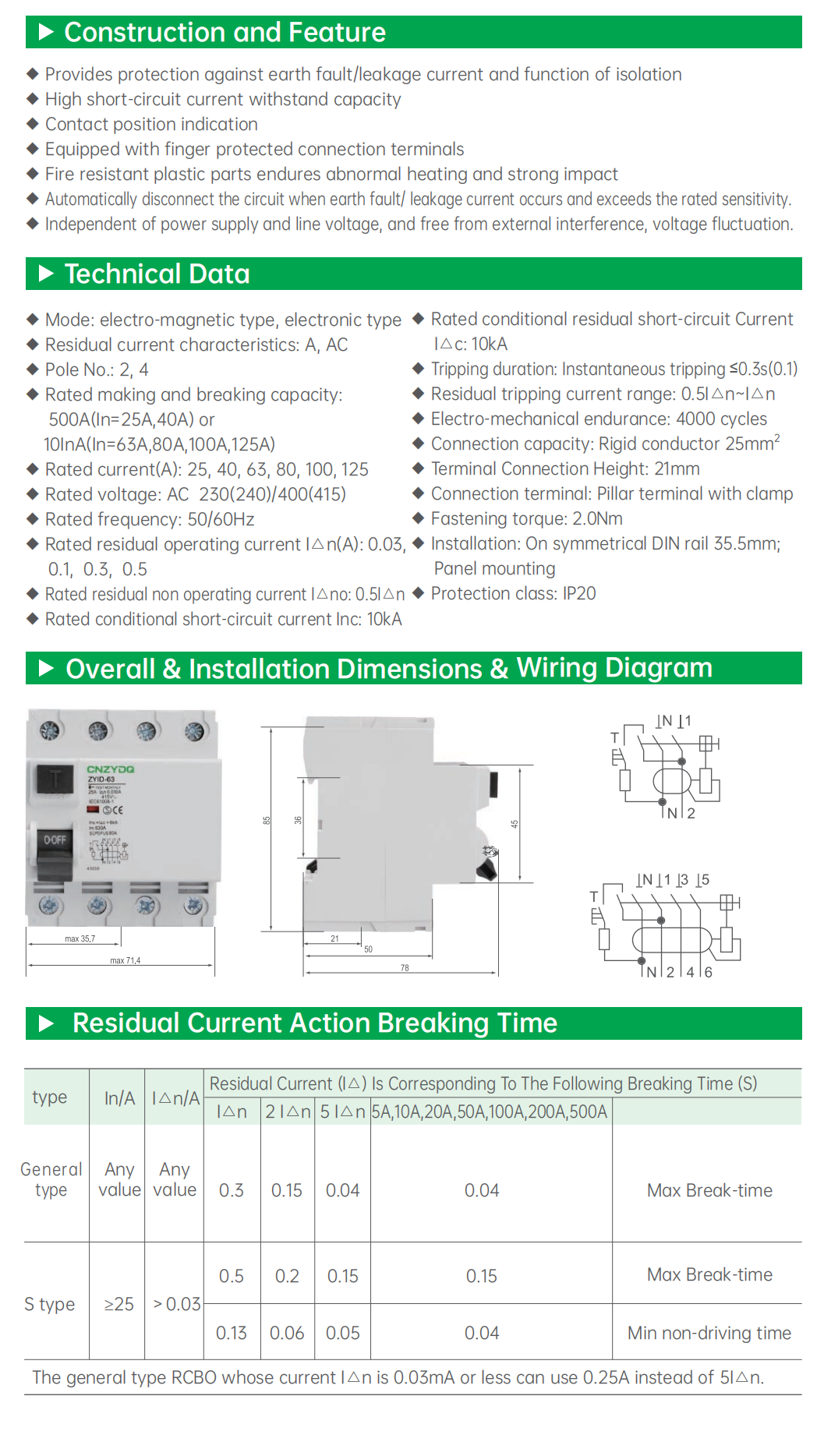 浙源11.4_08 - 副本.png
